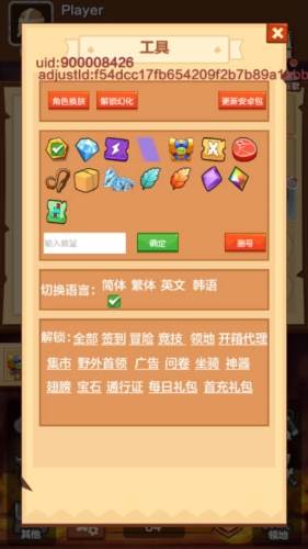 疯狂骑士团无限钻石金币版1