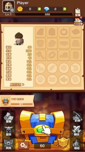 疯狂骑士团无限钻石金币版2