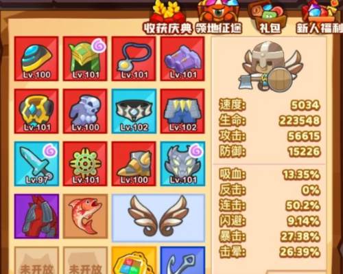 疯狂骑士团无限钻石金币版3