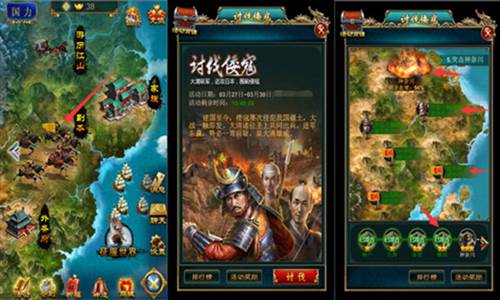 我在大清当皇帝12