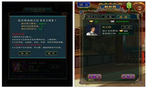 我在大清当皇帝14