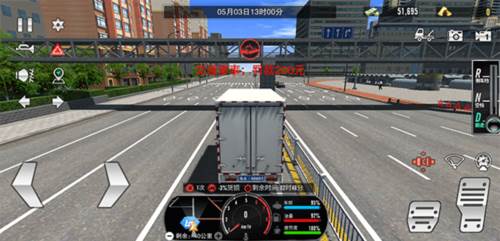 卡车之星怎么玩5