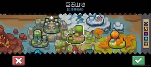 元气骑士前传内测服基础材料介绍2