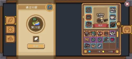 元气骑士前传内测服基础材料介绍5