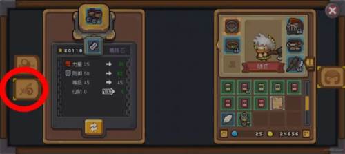 元气骑士前传内测服基础材料介绍7