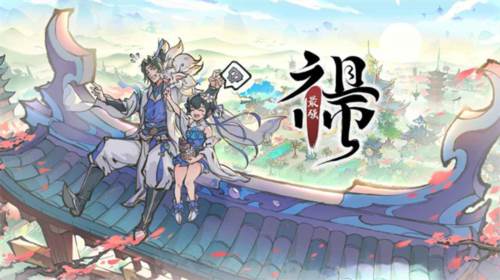 最强祖师九游版1