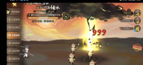 最强祖师九游版弟子获取途径5