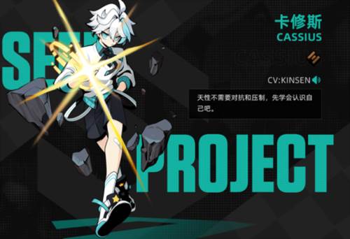 赛尔计划vivo版游戏截图5