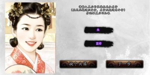 君成录2025元旦版1