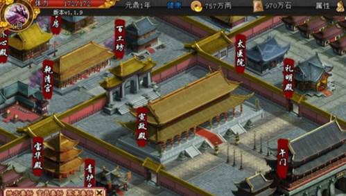 君成录2025元旦版3