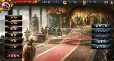 君成录2025元旦版5