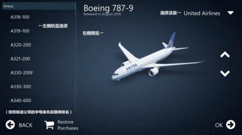 无限试飞全机型解锁20235