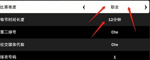 NBA 2K23 MyTEAM怎么快速首发6