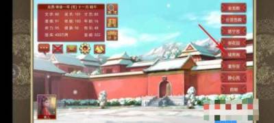 近臣怎么用配图2