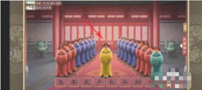 近臣怎么用配图4