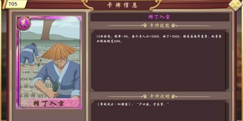 皇帝成长计划2无敌作弊中文版安卓2