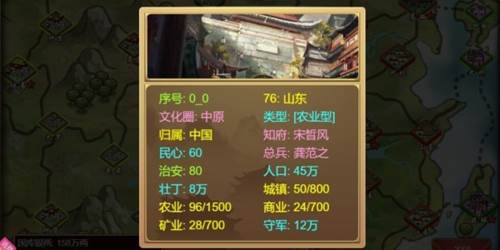 皇帝成长计划2无敌作弊中文版安卓4