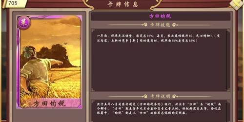 皇帝成长计划2安卓版3