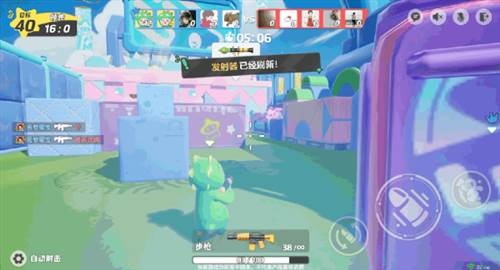 冲锋竞技模式介绍配图3