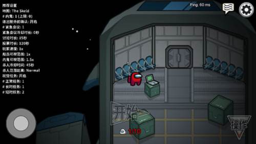 阿秋玩的among us3