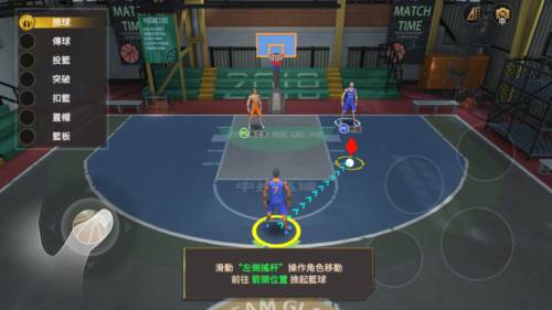 篮球大满贯2024手机版图片4