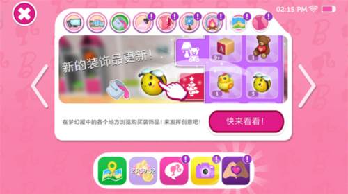 新手指南配图10