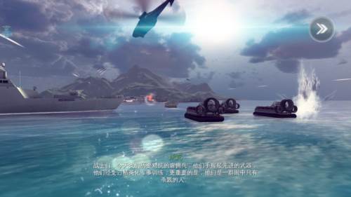 现代战争4图片3