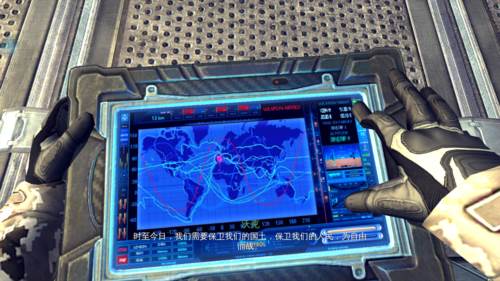 现代战争4图片4