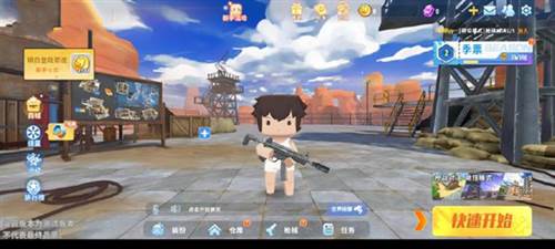 迷你枪战精英怎么玩2