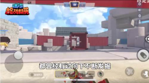 迷你枪战精英小米版地图介绍