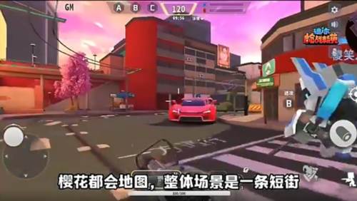 迷你枪战精英小米版地图介绍4