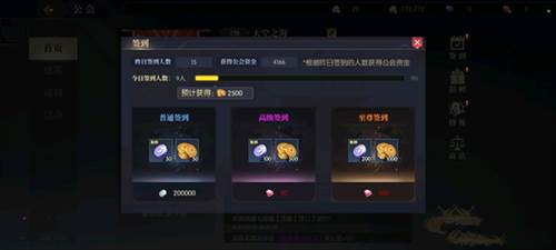 战斗法则官方正版16