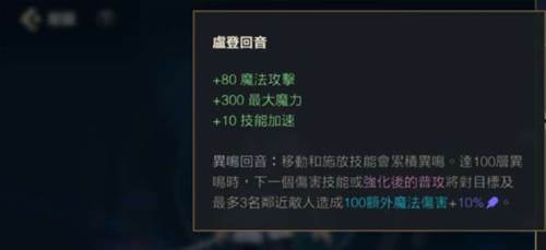 英雄联盟手游怎么设置成中文6