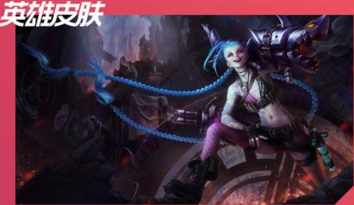 lol英雄图鉴以及技能介绍1