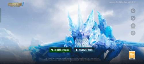 lol手游谷歌登录版