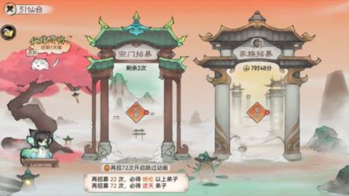 最强祖师国际版1