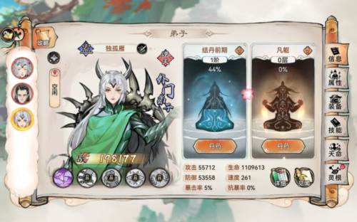 最强祖师国际版3