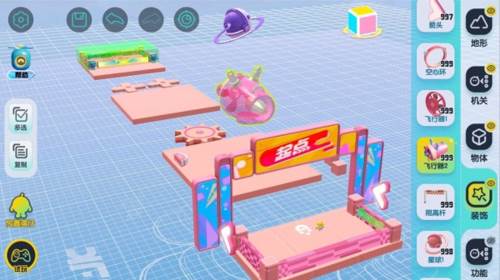 蛋仔派对关卡制作攻略4