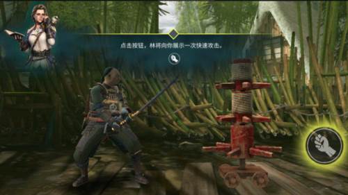 Shadow Fight 4怎么玩4