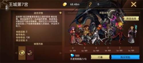 地牢求生2无限金币钻石版监狱自动挂机打法攻略