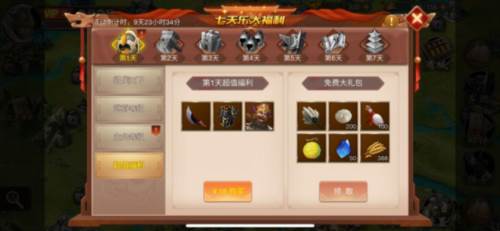 战棋三国九游版2