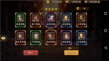 战棋三国vivo渠道服19