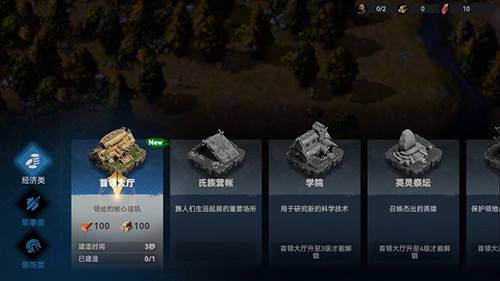 维京崛起国际版新手指南2