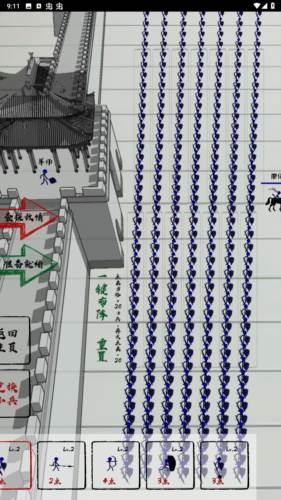 三国火柴人战神图片2