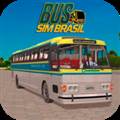 巴西巴士模拟器汉化版 Bus Sim Brasil