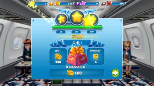 飞机大厨新手攻略6