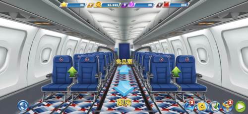 飞机大厨平民玩家发展攻略2