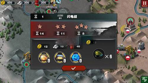 世界征服者3无限勋章版游戏截图5