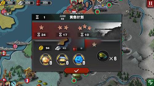 世界征服者3无限勋章版游戏截图6