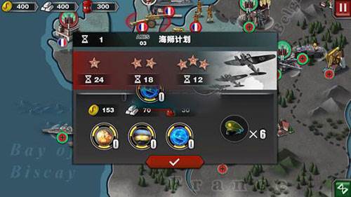 世界征服者3无限勋章版游戏截图8